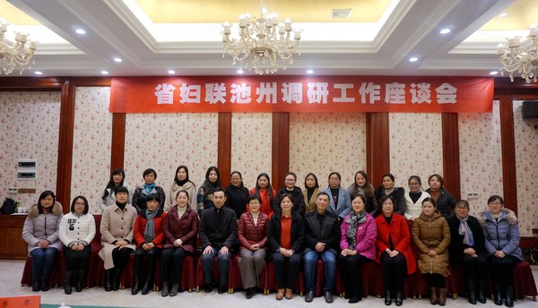 座谈会合影_副本.jpg